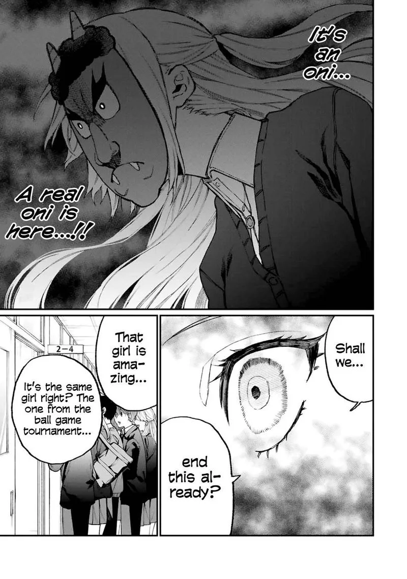 That Girl Is Not Just Cute Chapter 103 page 7