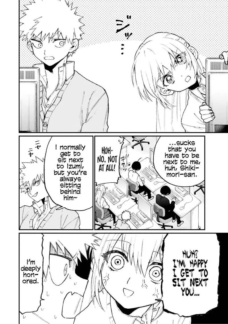 That Girl Is Not Just Cute Chapter 104 page 2