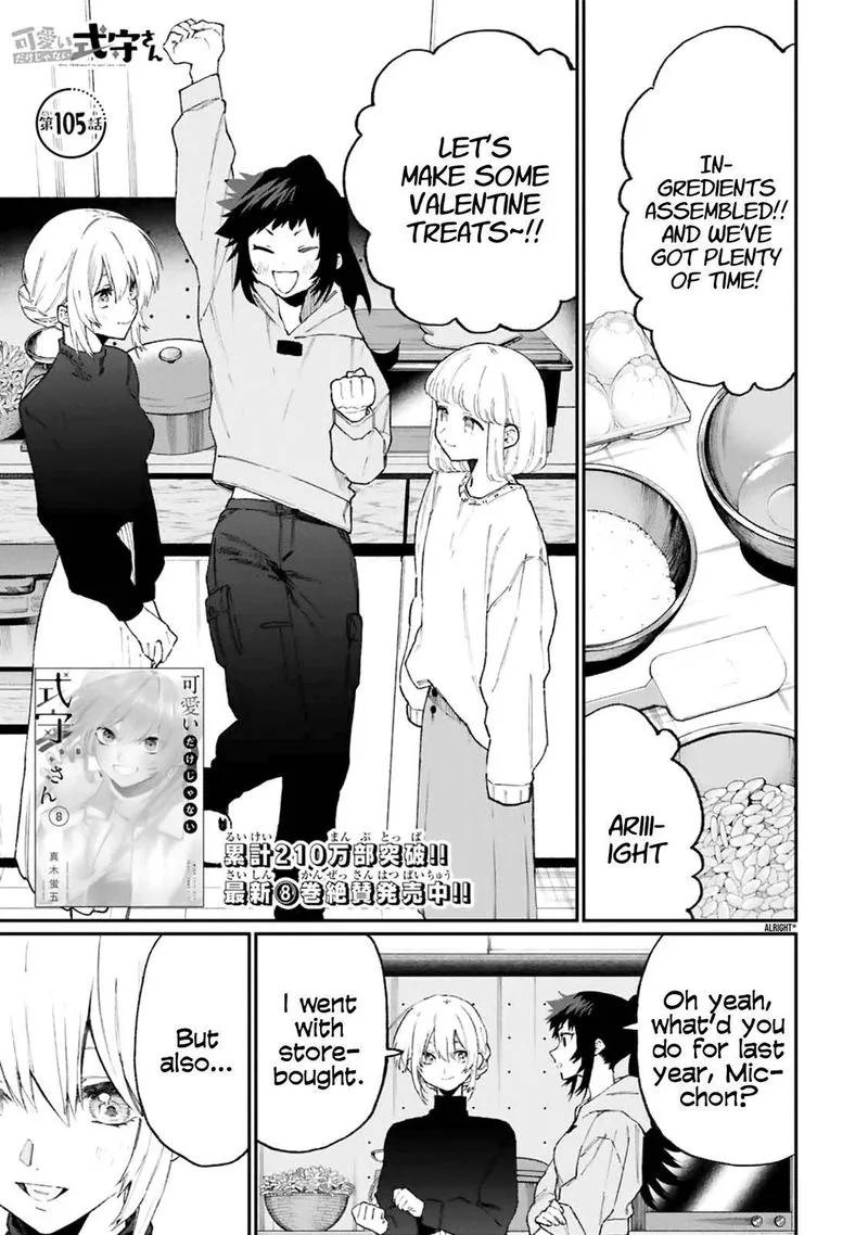 That Girl Is Not Just Cute Chapter 105 page 1