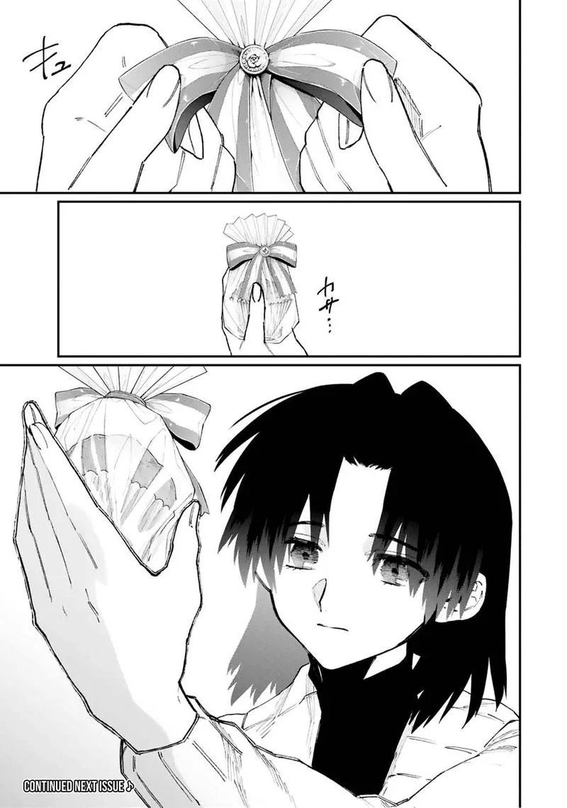 That Girl Is Not Just Cute Chapter 105 page 15
