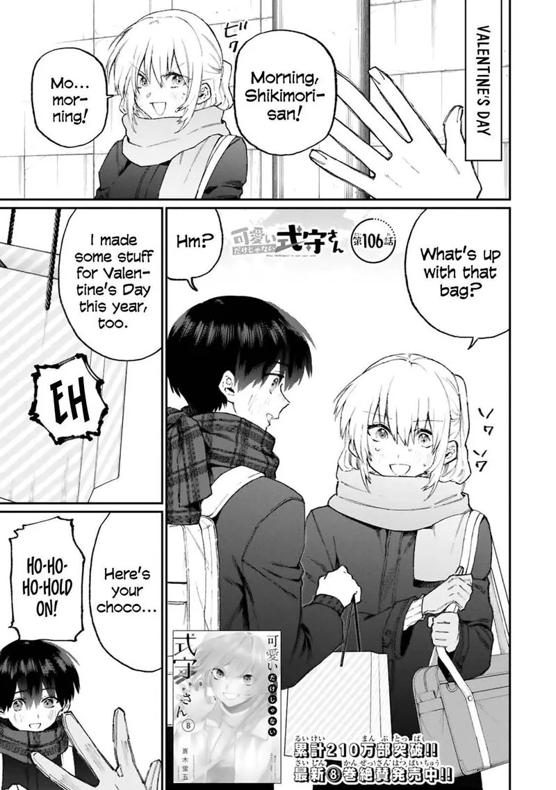 That Girl Is Not Just Cute Chapter 106 page 1