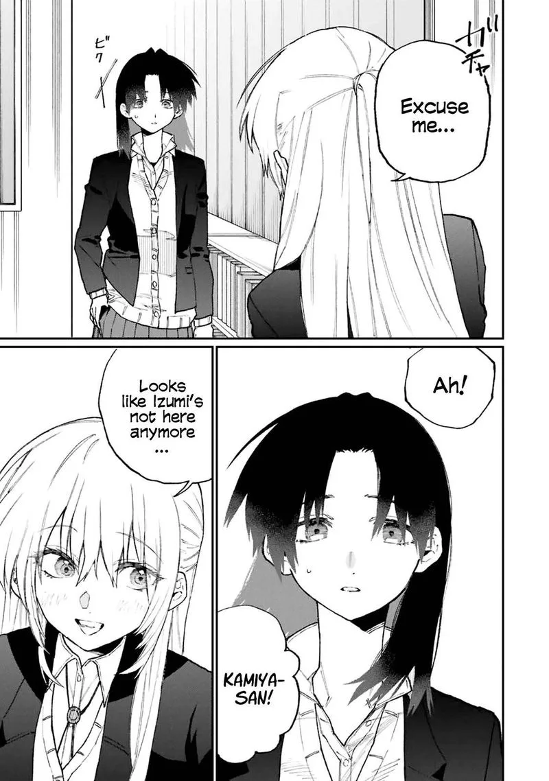 That Girl Is Not Just Cute Chapter 107 page 13