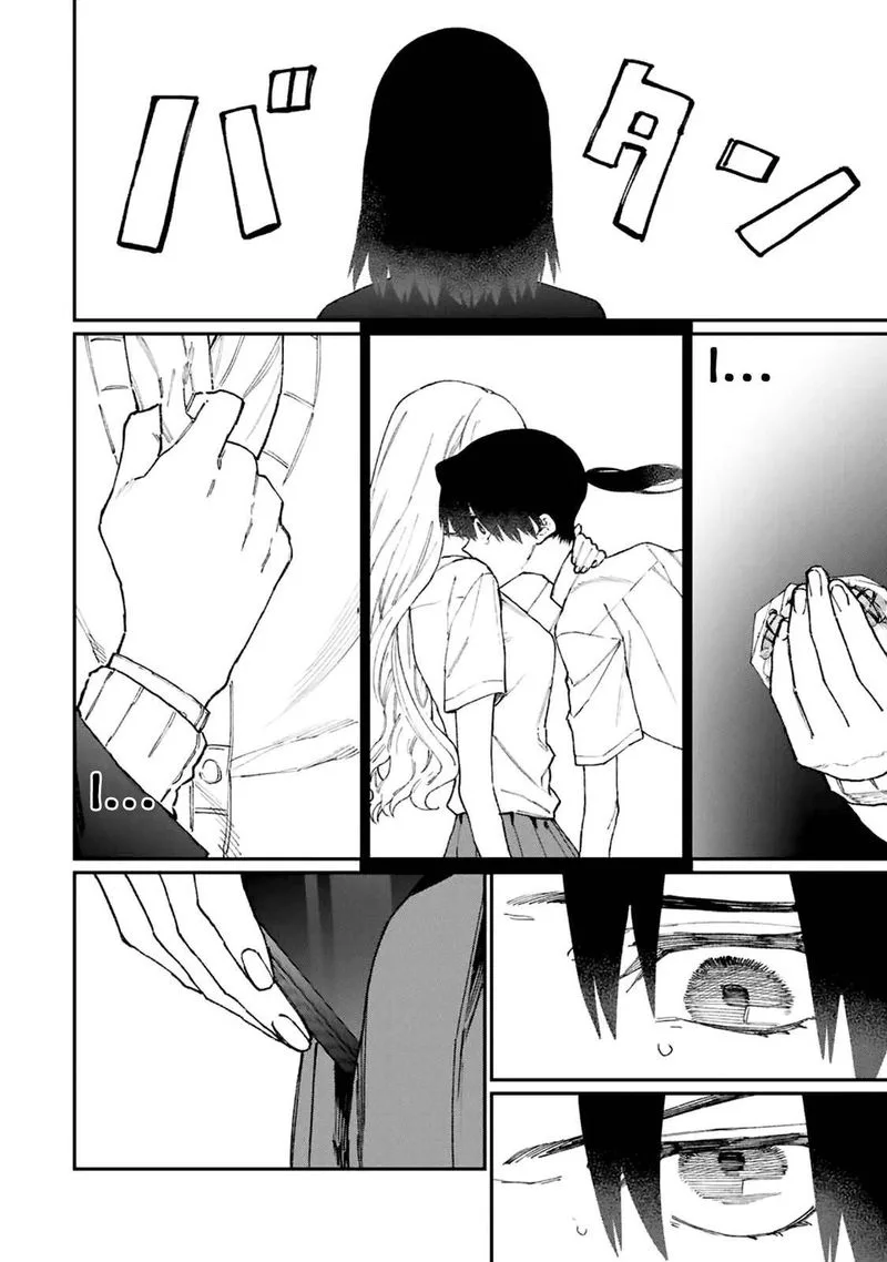 That Girl Is Not Just Cute Chapter 107 page 12