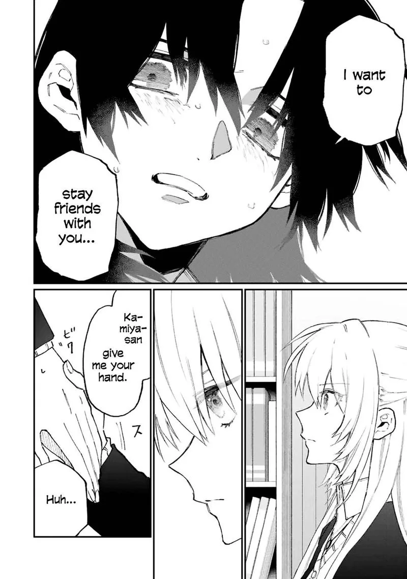 That Girl Is Not Just Cute Chapter 108 page 10