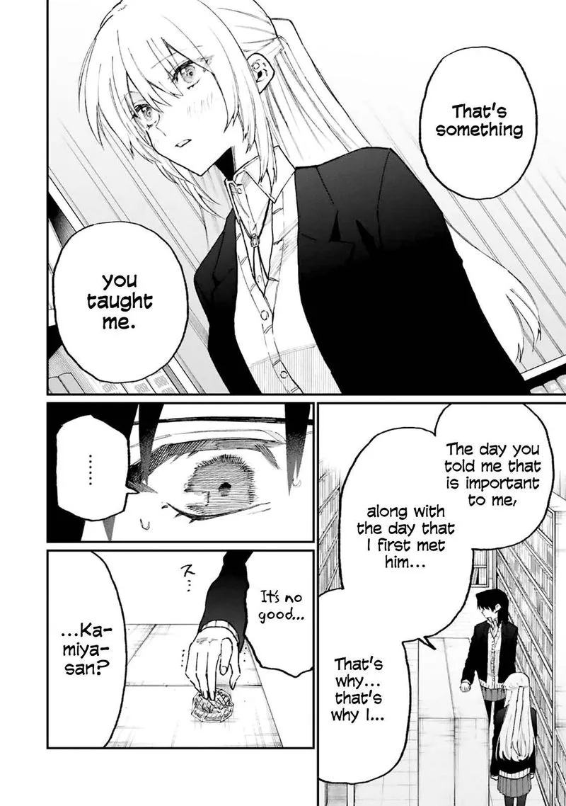 That Girl Is Not Just Cute Chapter 108 page 8
