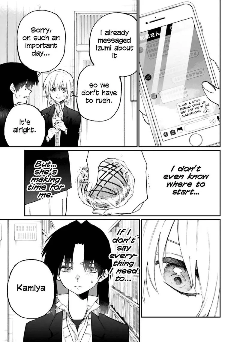 That Girl Is Not Just Cute Chapter 108 page 3