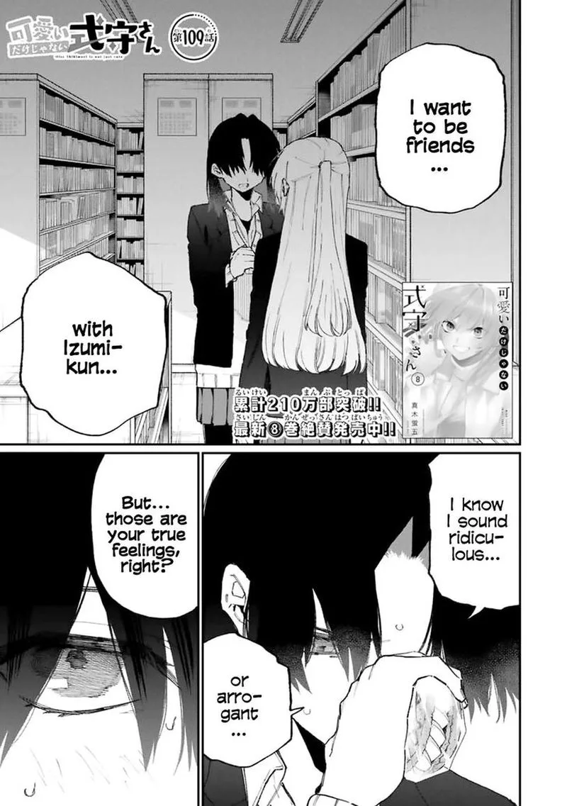 That Girl Is Not Just Cute Chapter 109 page 1