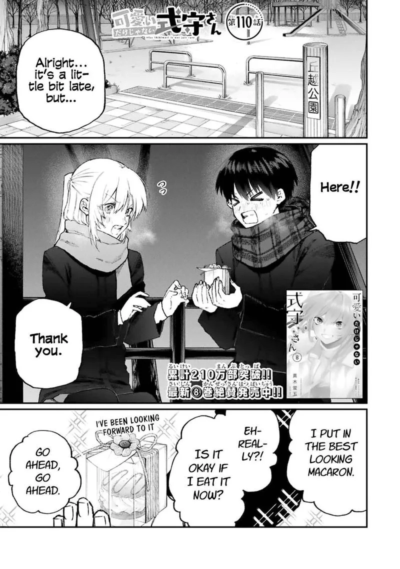 That Girl Is Not Just Cute Chapter 110 page 1