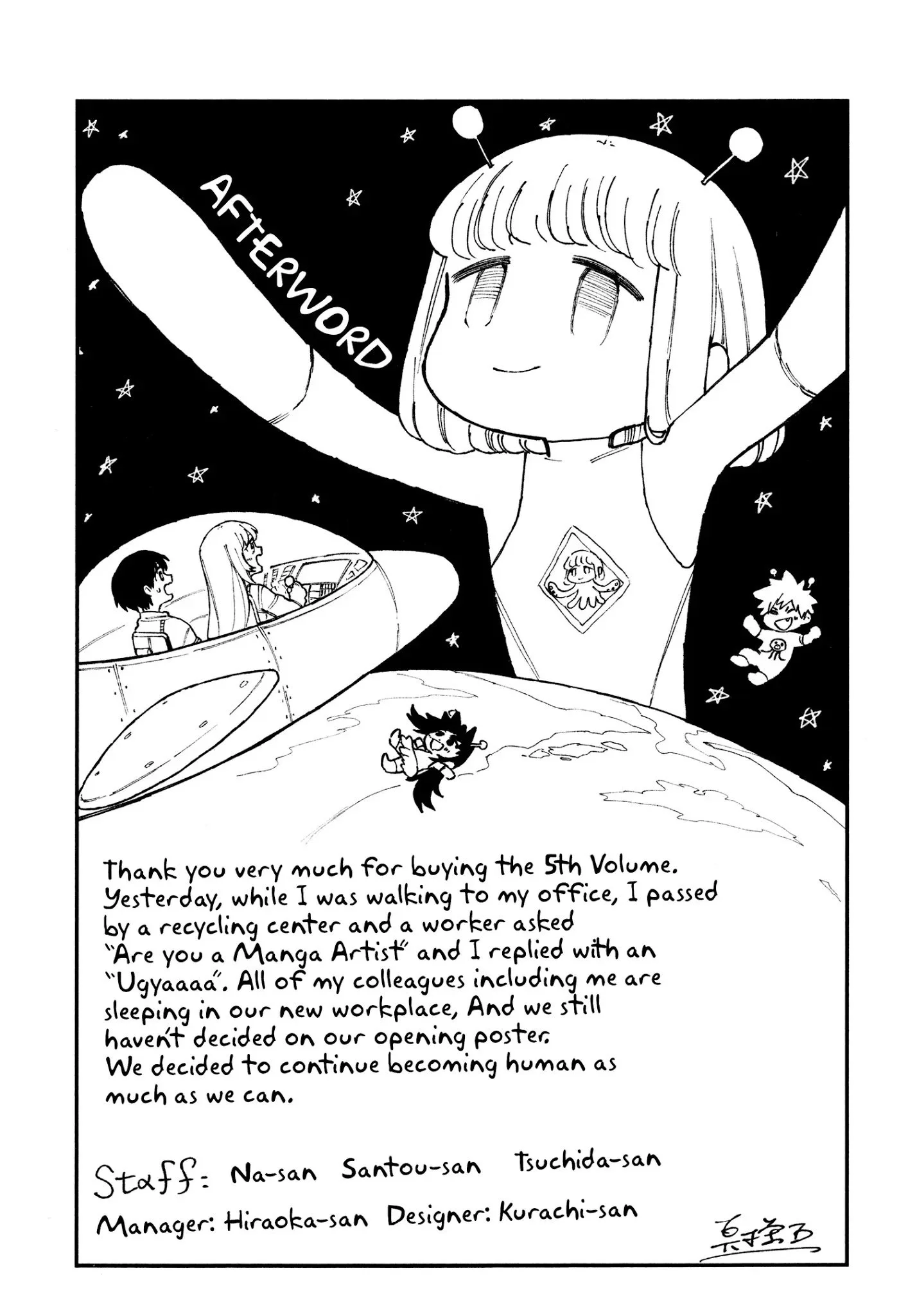 That Girl Is Not Just Cute Chapter 111.5 page 18