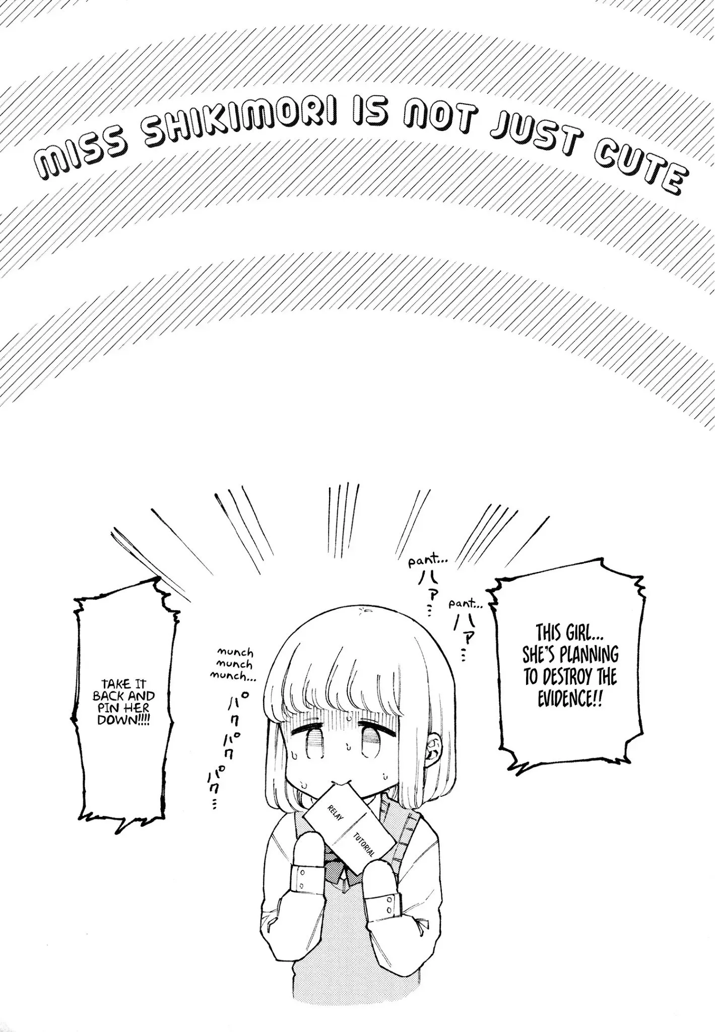 That Girl Is Not Just Cute Chapter 111.5 page 8