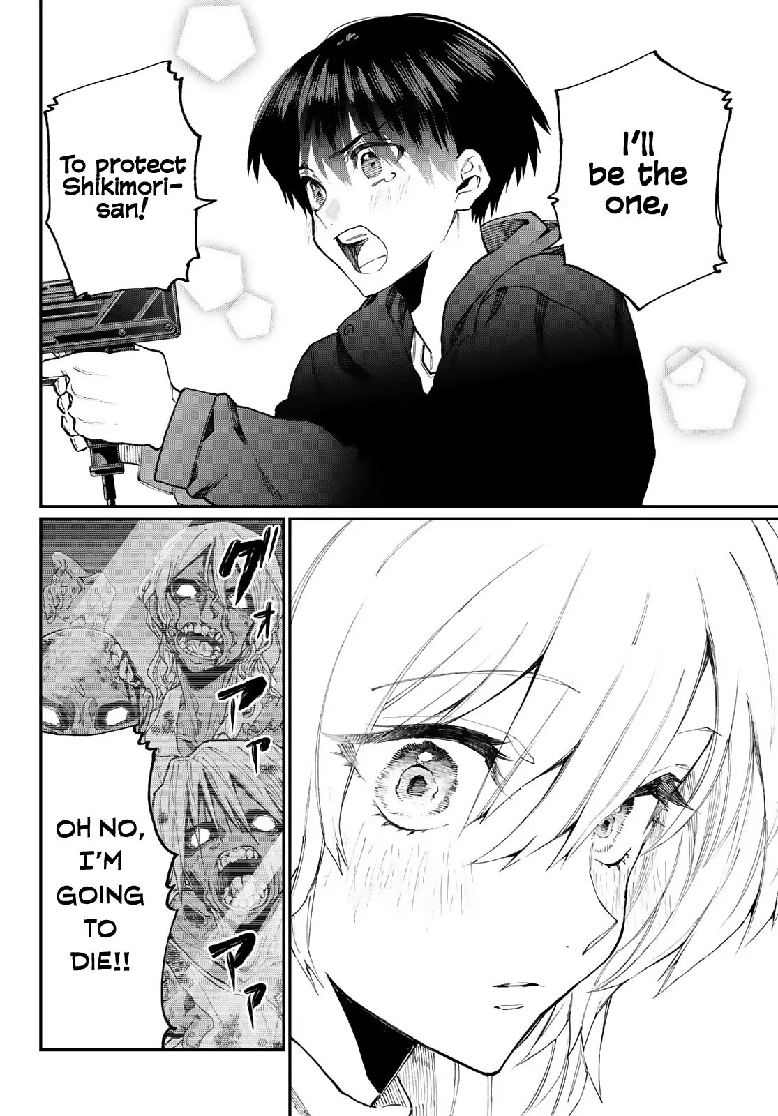 That Girl Is Not Just Cute Chapter 111.6 page 9