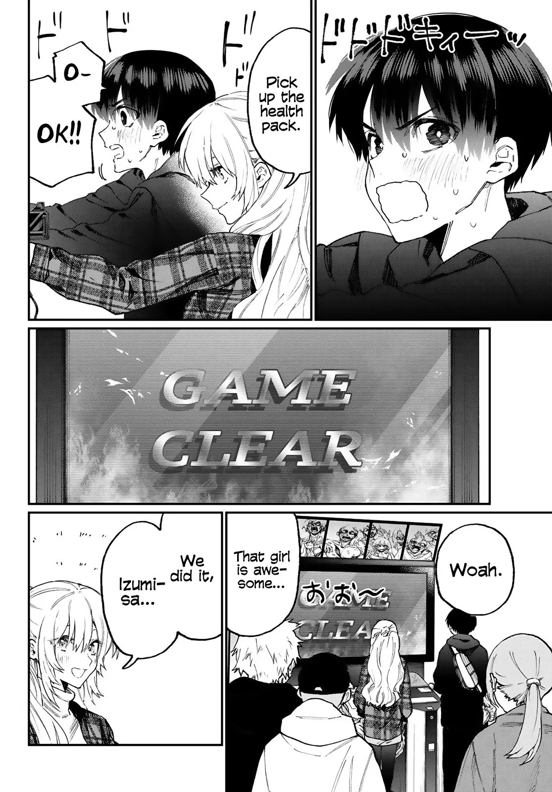 That Girl Is Not Just Cute Chapter 111.6 page 11