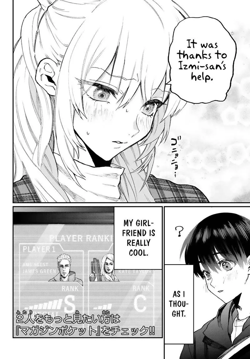 That Girl Is Not Just Cute Chapter 111 page 24