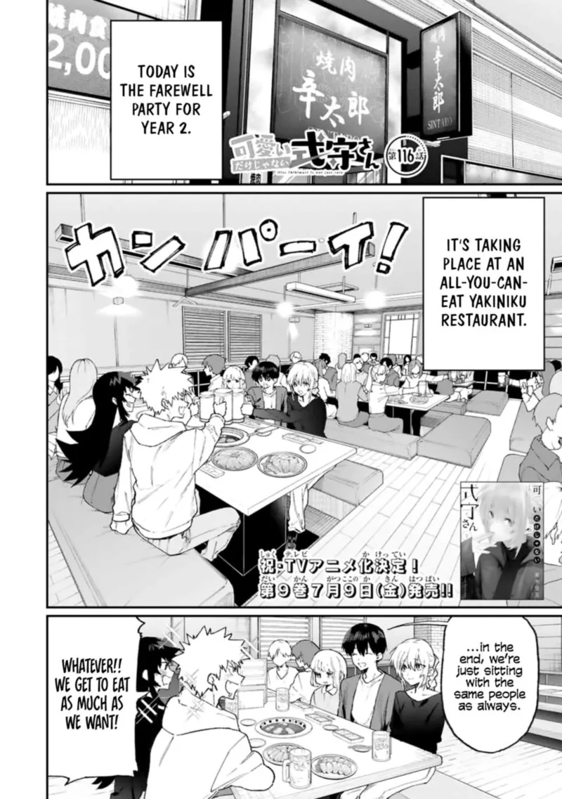 That Girl Is Not Just Cute Chapter 116 page 1