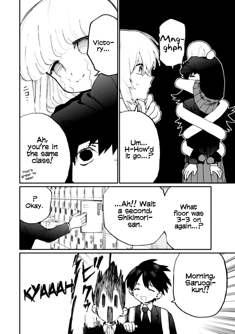 That Girl Is Not Just Cute Chapter 119 page 8