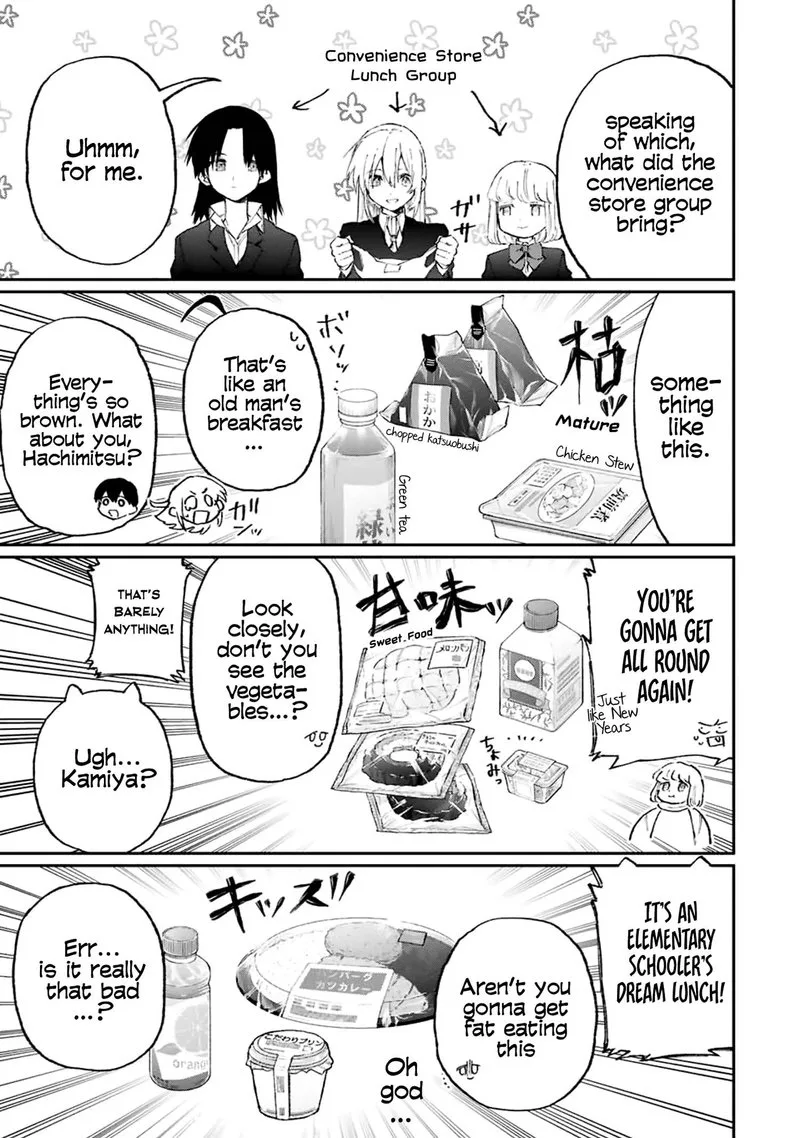 That Girl Is Not Just Cute Chapter 120 page 5