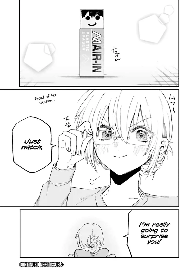 That Girl Is Not Just Cute Chapter 121 page 15
