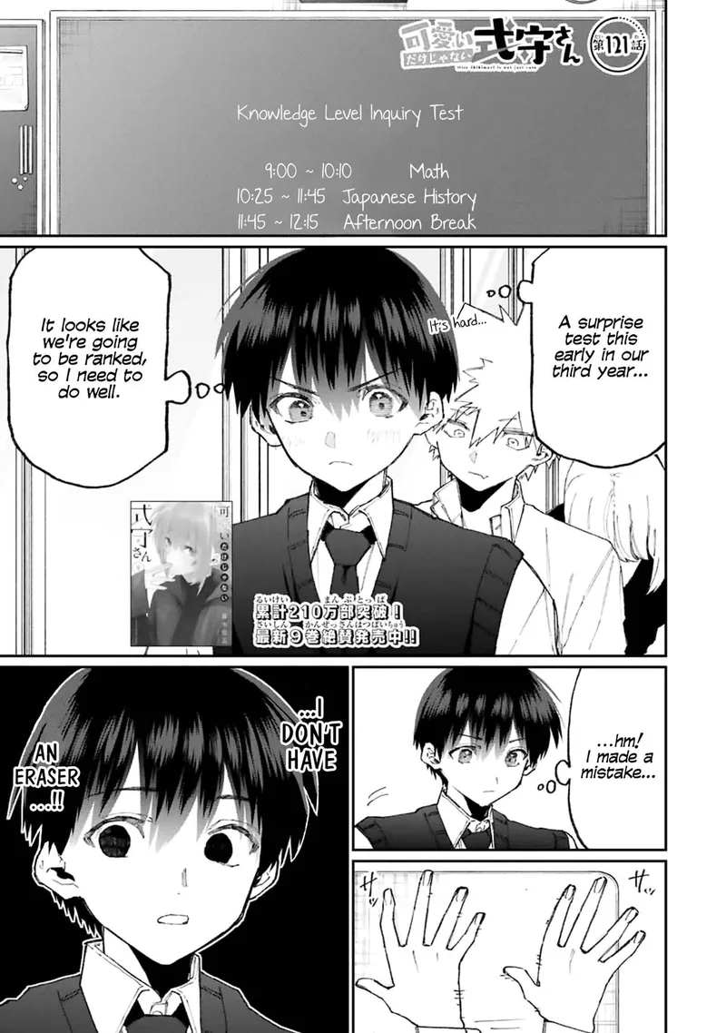 That Girl Is Not Just Cute Chapter 121 page 1