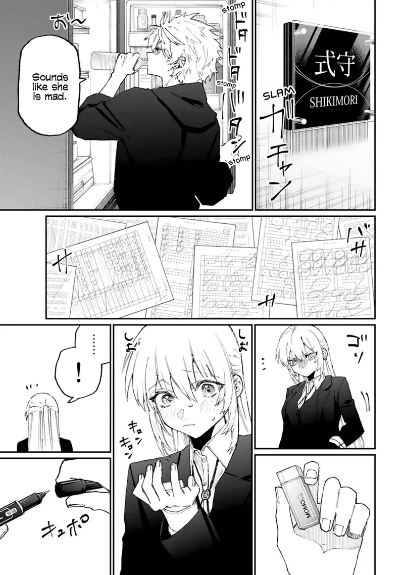 That Girl Is Not Just Cute Chapter 121 page 14