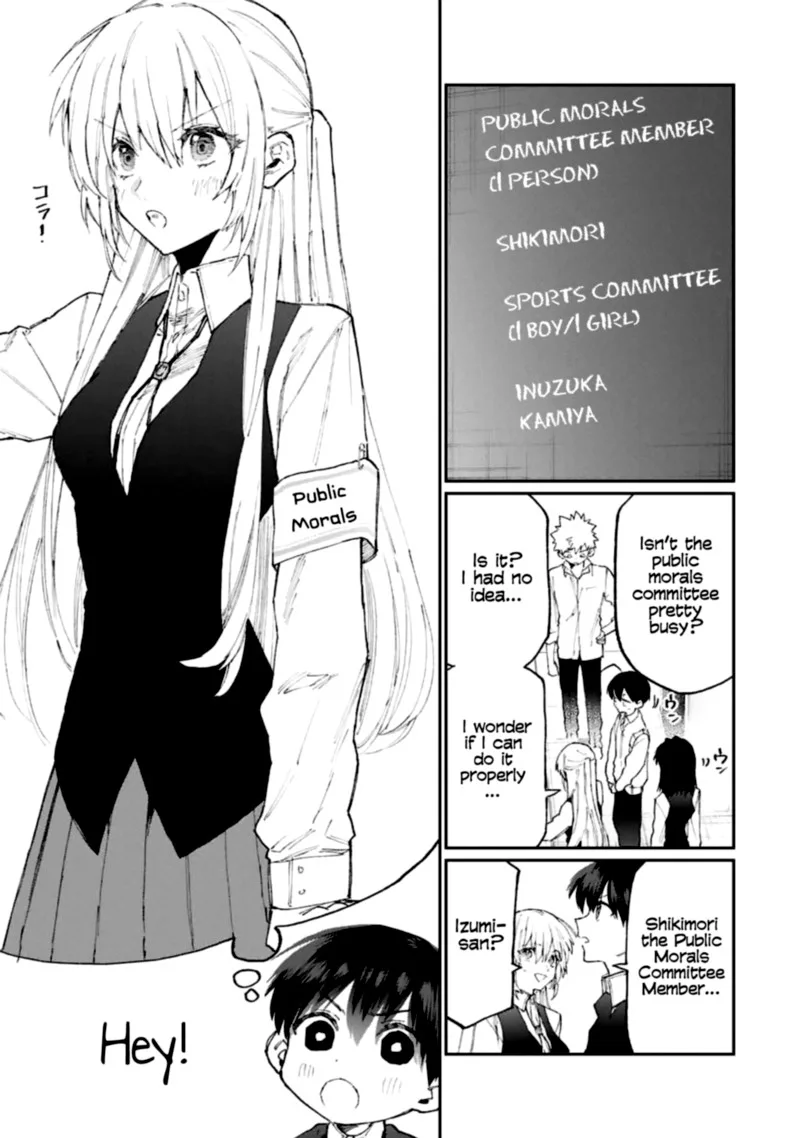 That Girl Is Not Just Cute Chapter 122 page 3