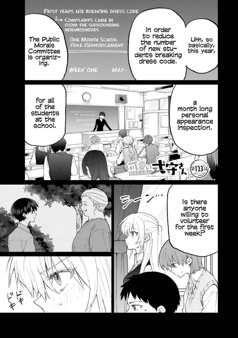 That Girl Is Not Just Cute Chapter 123 page 1