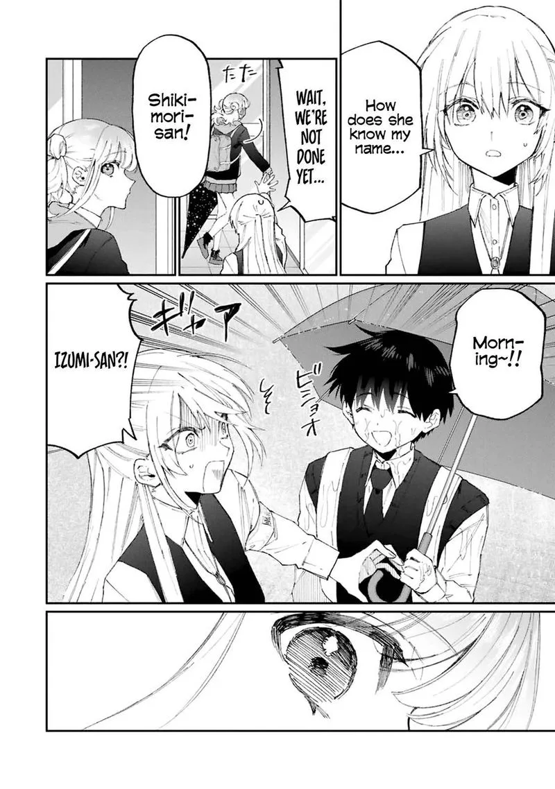 That Girl Is Not Just Cute Chapter 123 page 6