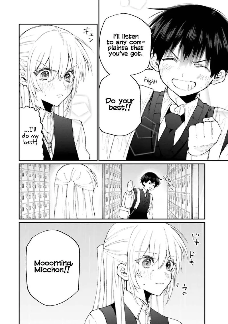 That Girl Is Not Just Cute Chapter 123 page 8