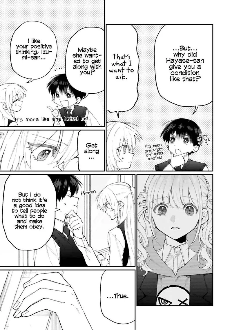 That Girl Is Not Just Cute Chapter 123 page 15