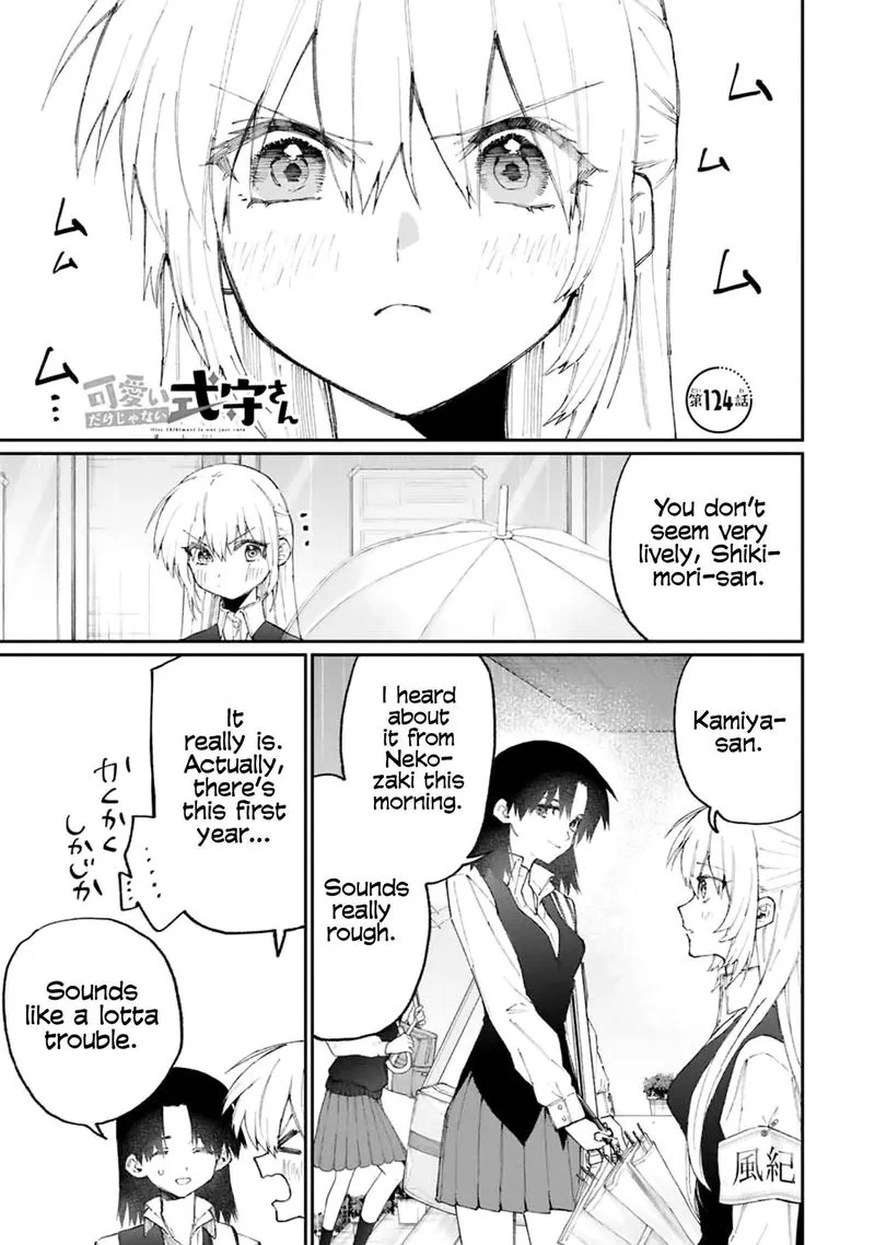 That Girl Is Not Just Cute Chapter 124 page 1