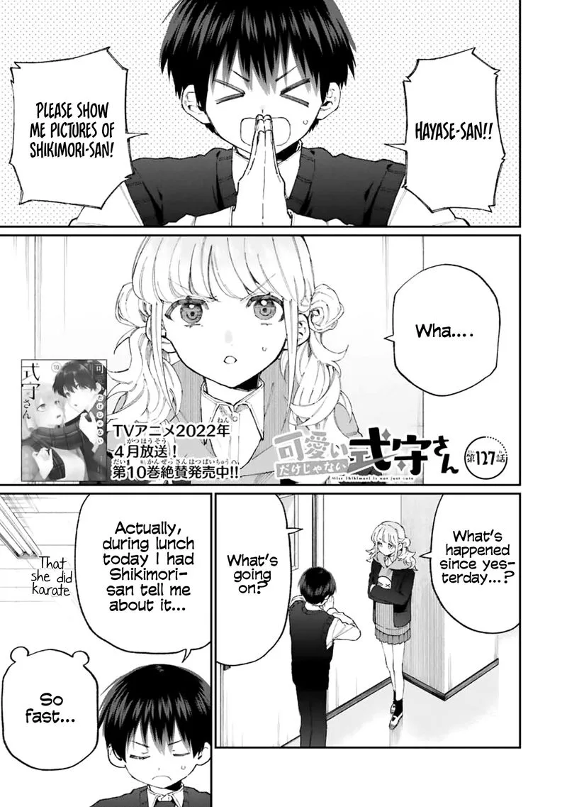 That Girl Is Not Just Cute Chapter 127 page 1