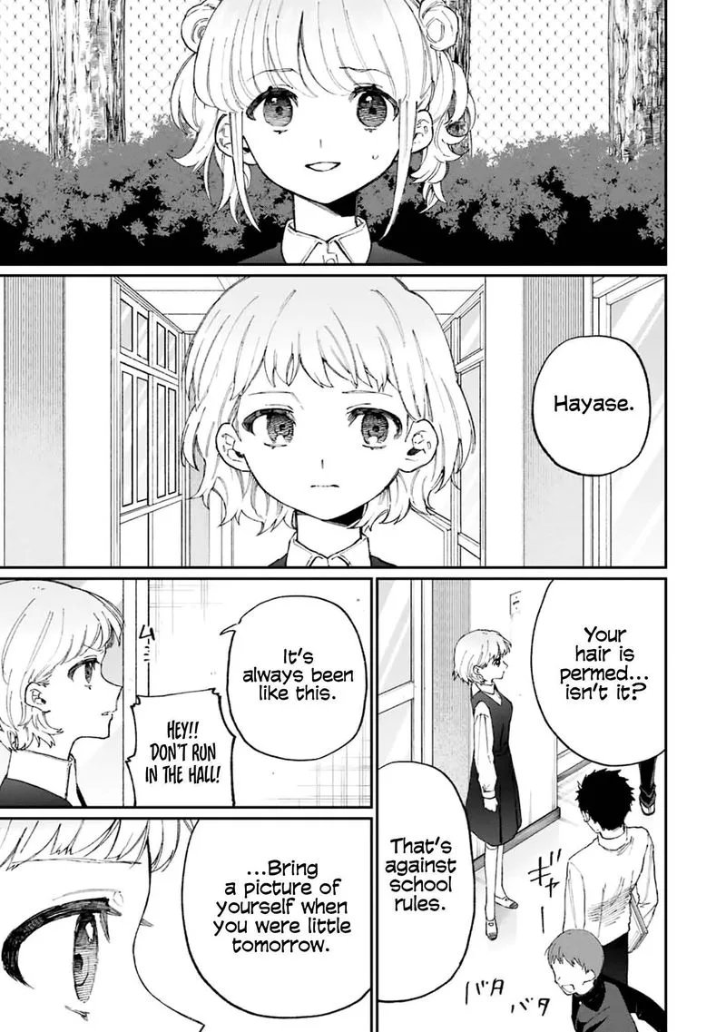 That Girl Is Not Just Cute Chapter 128 page 7