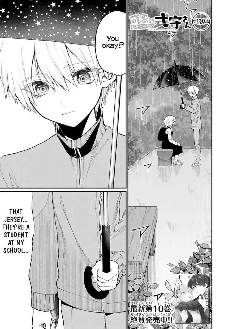 That Girl Is Not Just Cute Chapter 129 page 1
