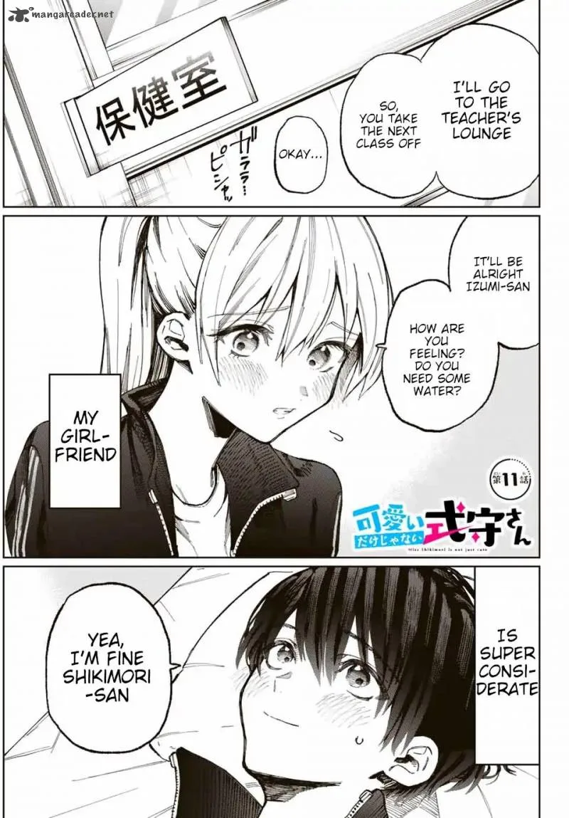 That Girl Is Not Just Cute Chapter 13 page 2