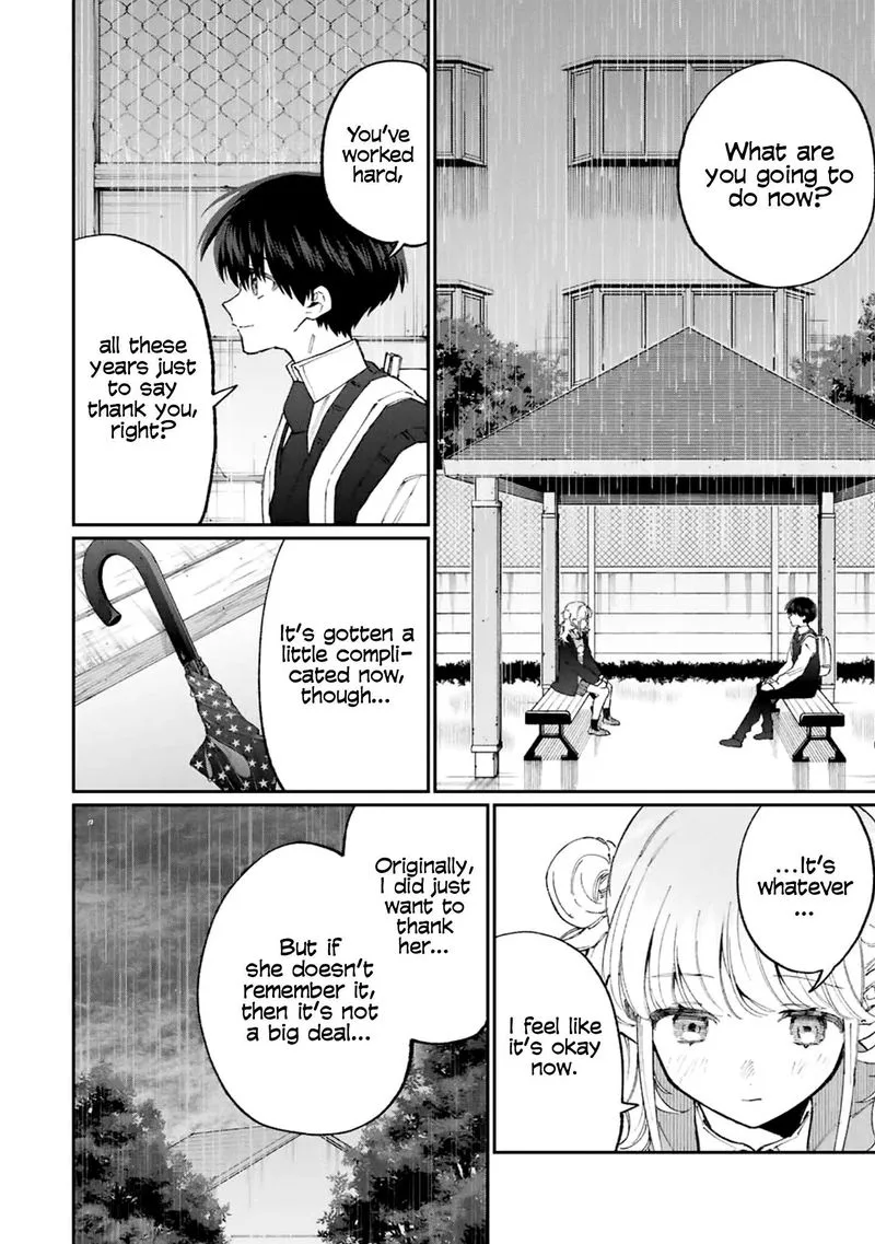 That Girl Is Not Just Cute Chapter 131 page 12