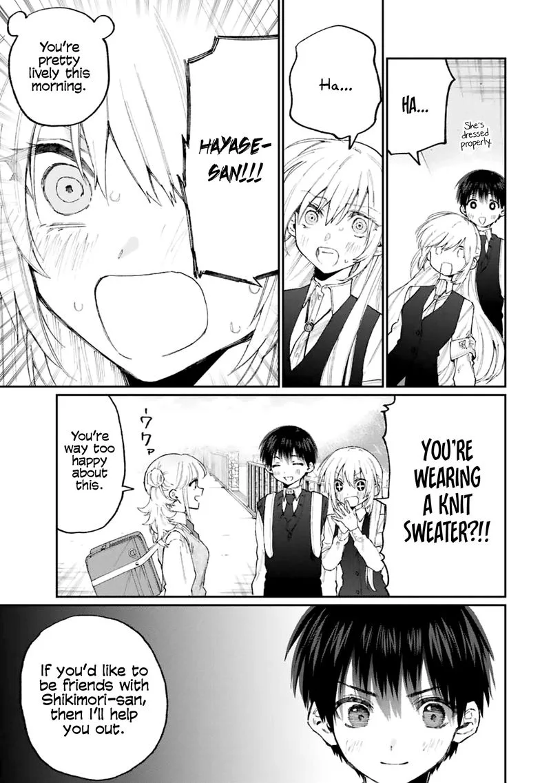 That Girl Is Not Just Cute Chapter 132 page 7