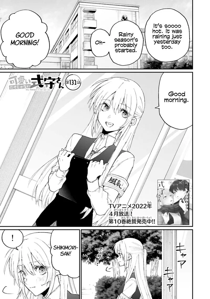 That Girl Is Not Just Cute Chapter 132 page 1