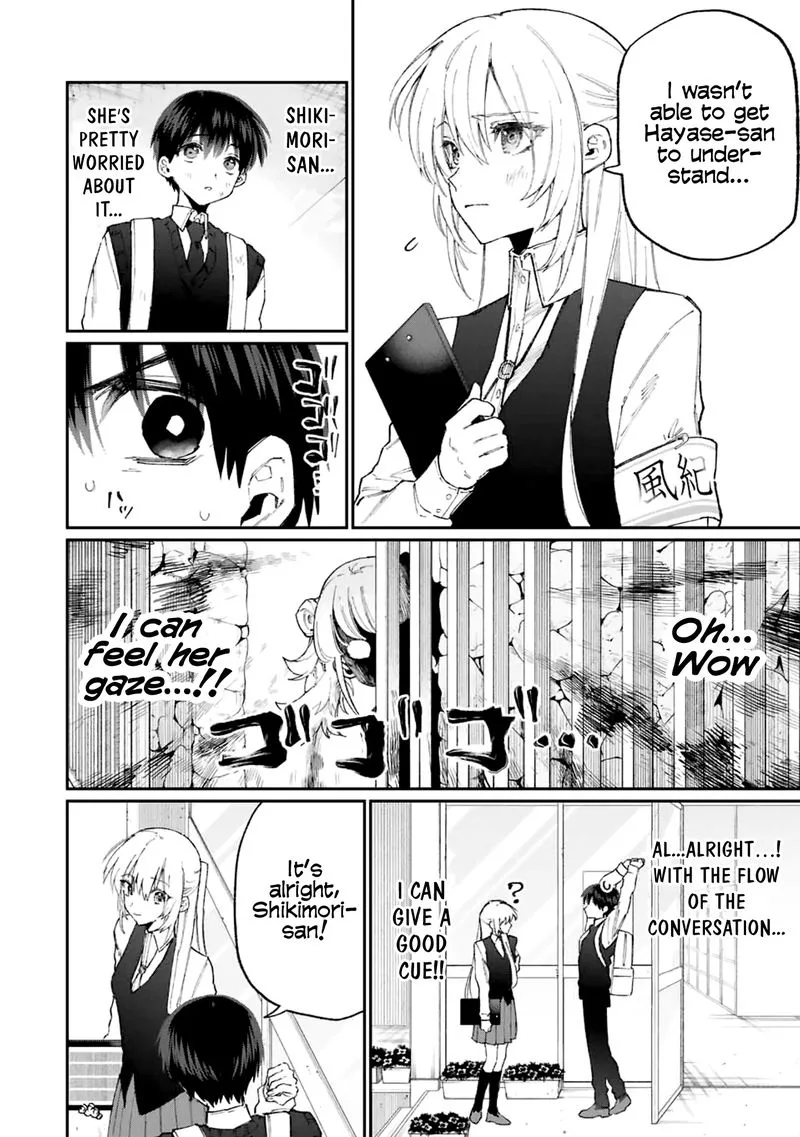 That Girl Is Not Just Cute Chapter 132 page 4