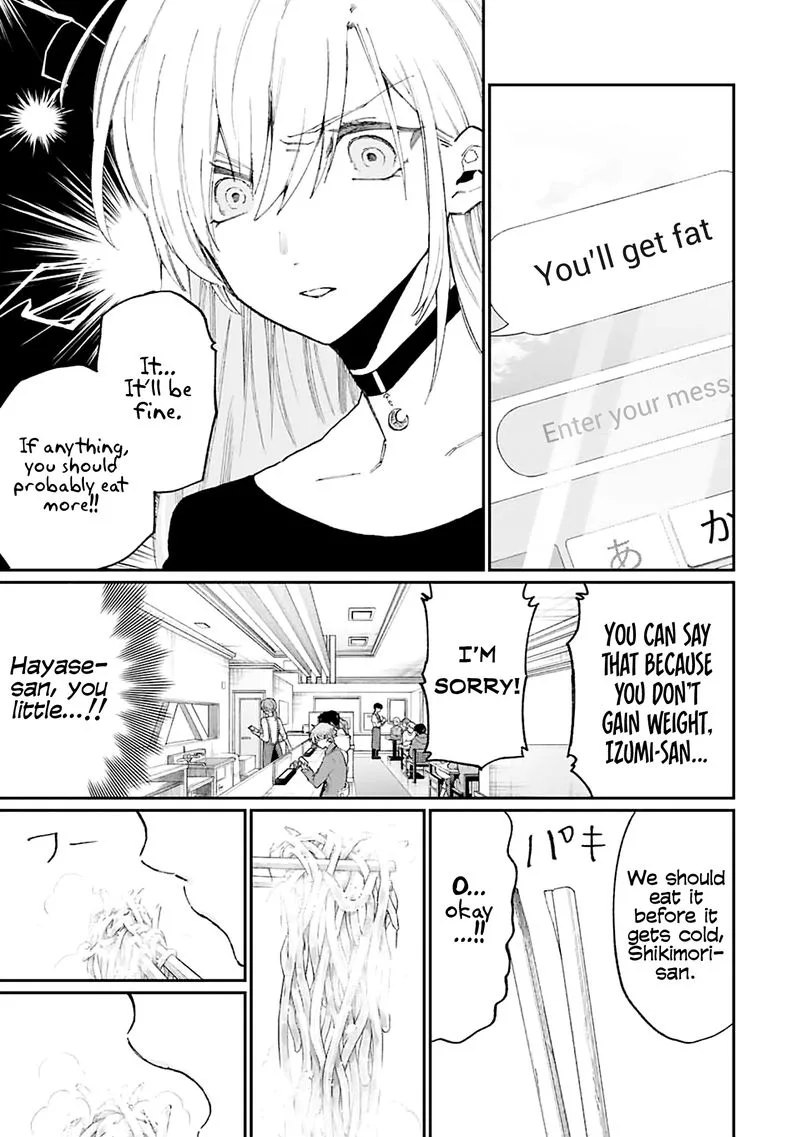 That Girl Is Not Just Cute Chapter 134 page 7