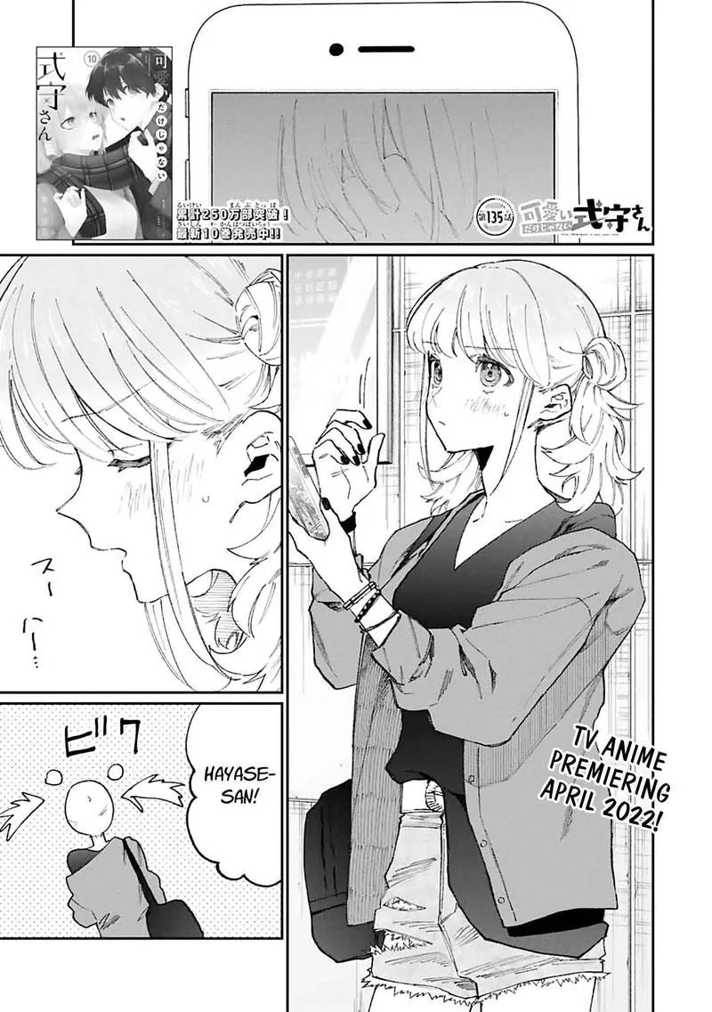 That Girl Is Not Just Cute Chapter 135 page 1