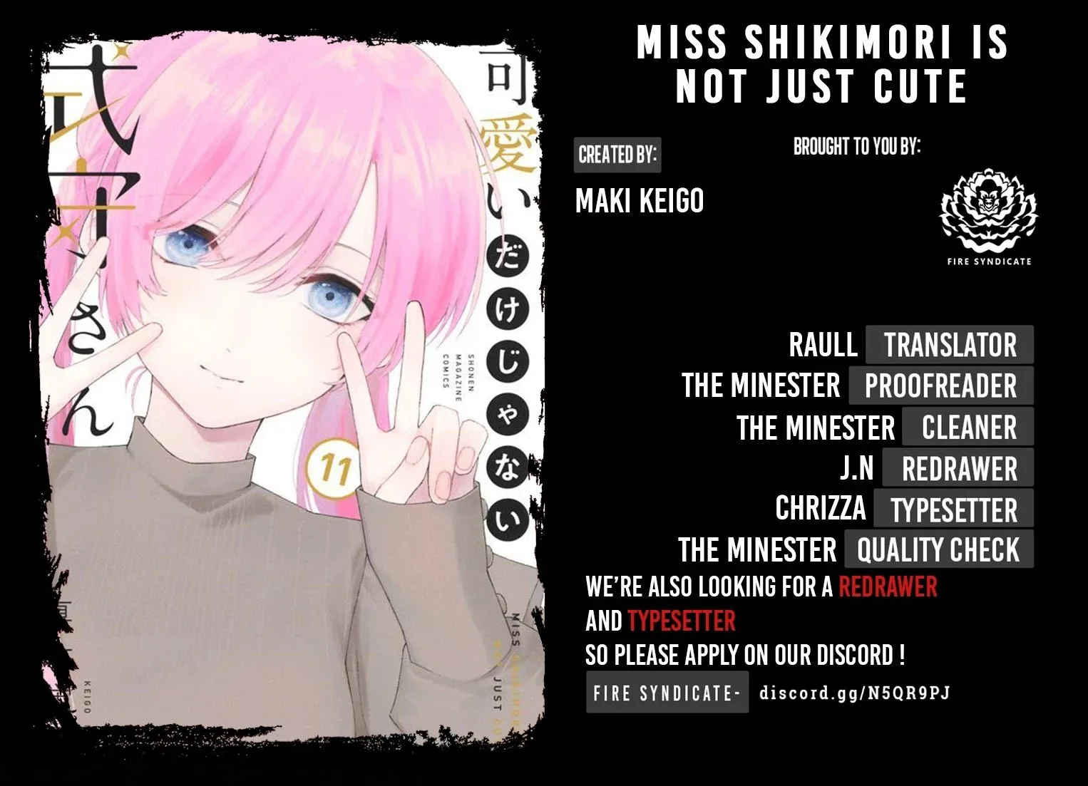 That Girl Is Not Just Cute Chapter 137.5 page 2