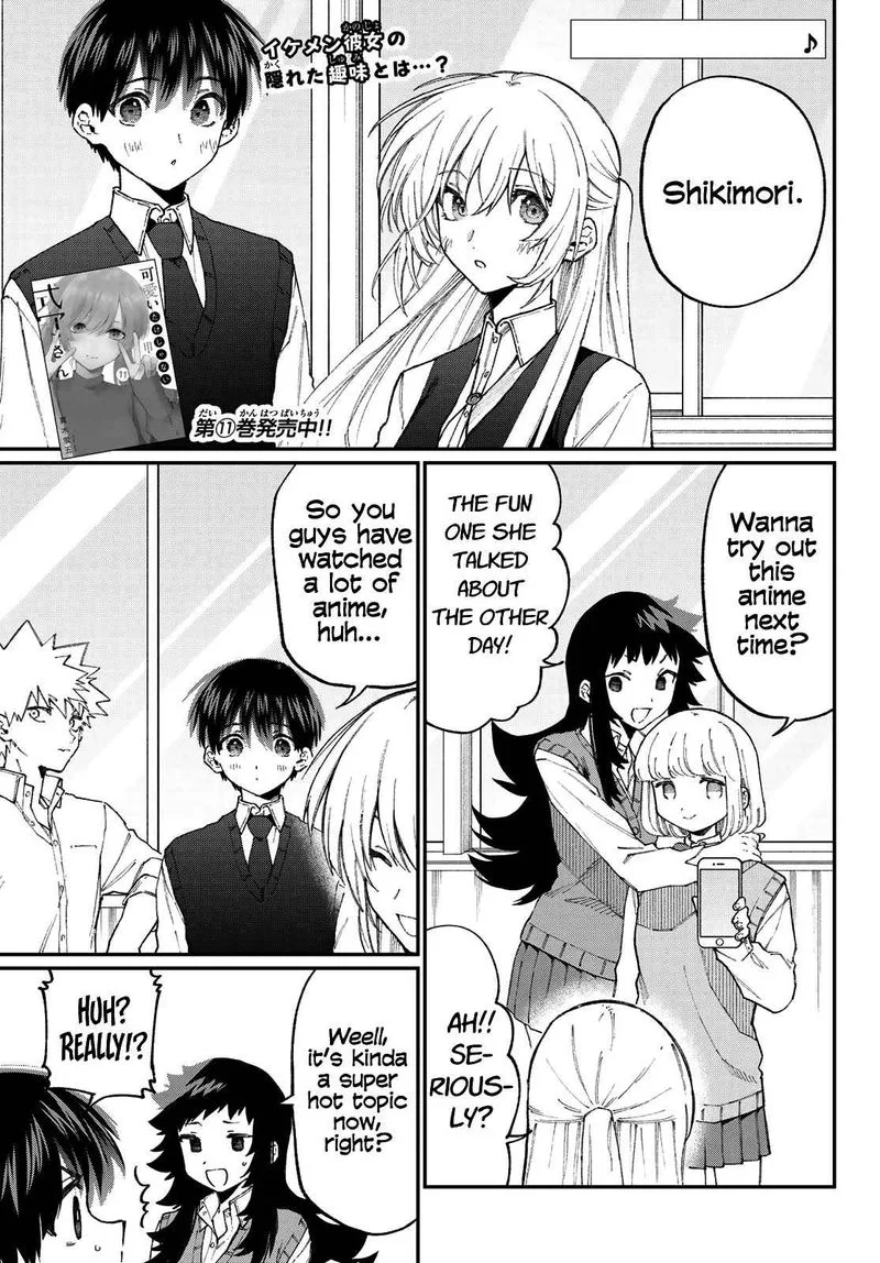 That Girl Is Not Just Cute Chapter 137 page 16