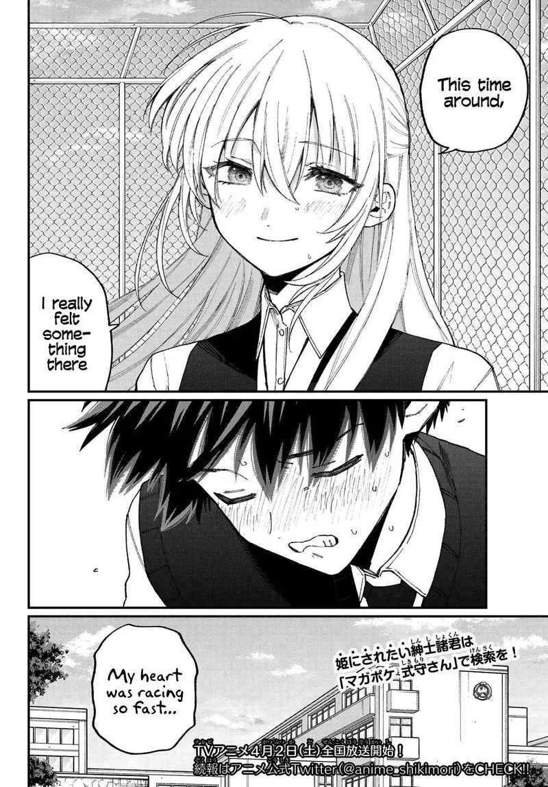 That Girl Is Not Just Cute Chapter 137 page 31