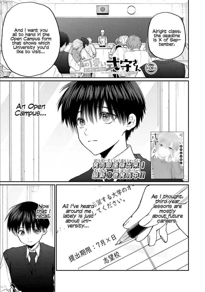 That Girl Is Not Just Cute Chapter 139 page 1