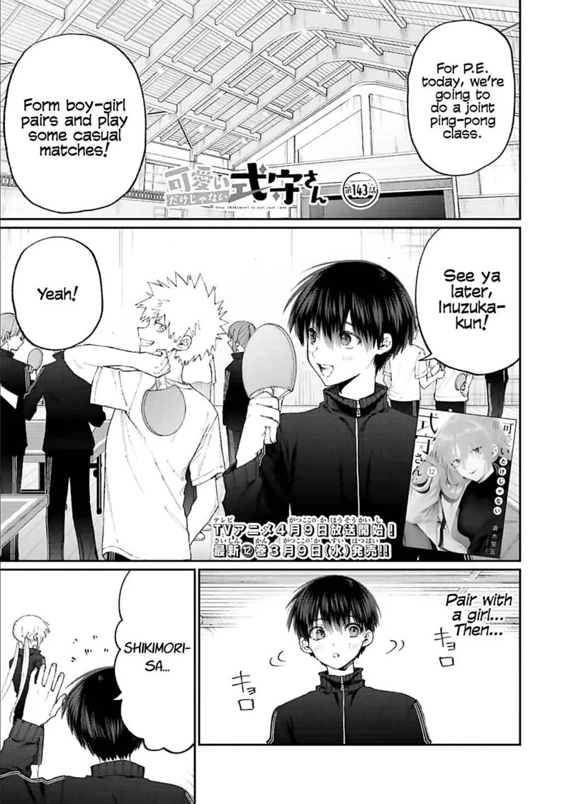 That Girl Is Not Just Cute Chapter 143 page 1