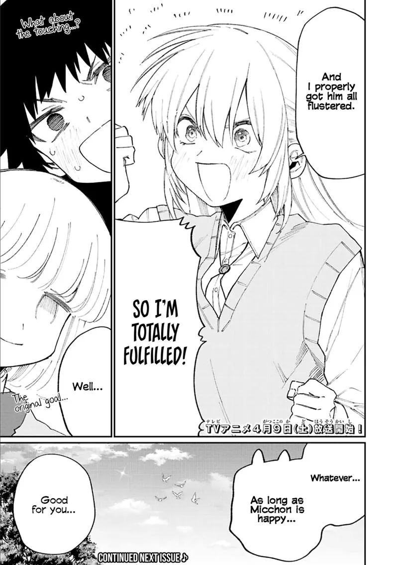 That Girl Is Not Just Cute Chapter 144 page 13