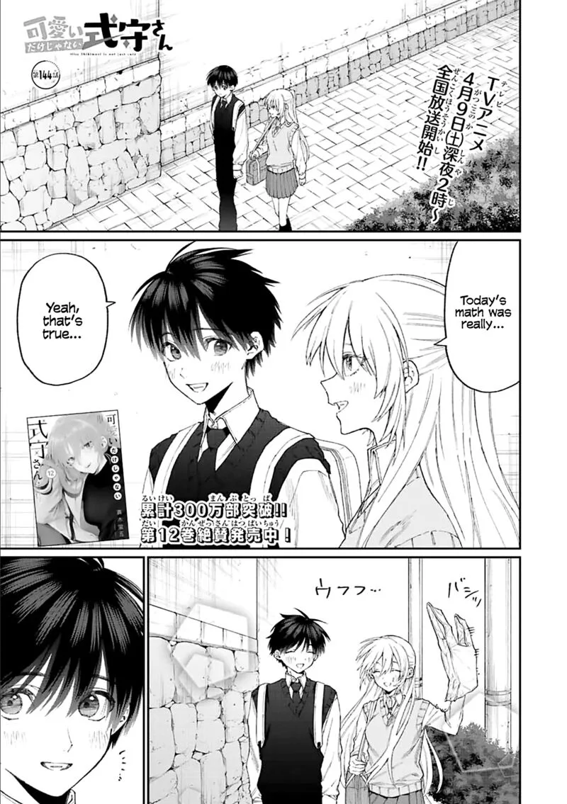 That Girl Is Not Just Cute Chapter 144 page 1