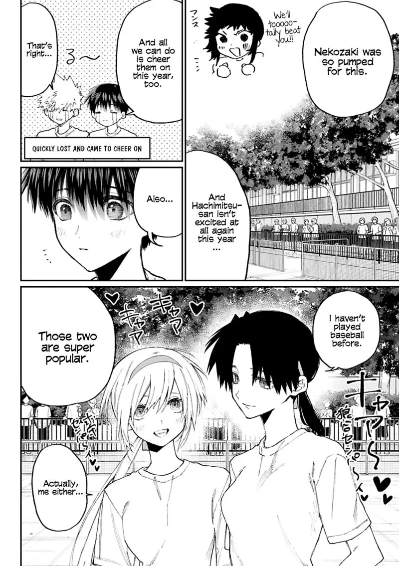 That Girl Is Not Just Cute Chapter 145.5 page 2