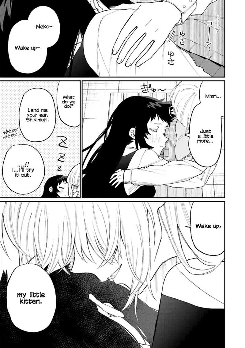 That Girl Is Not Just Cute Chapter 146 page 7
