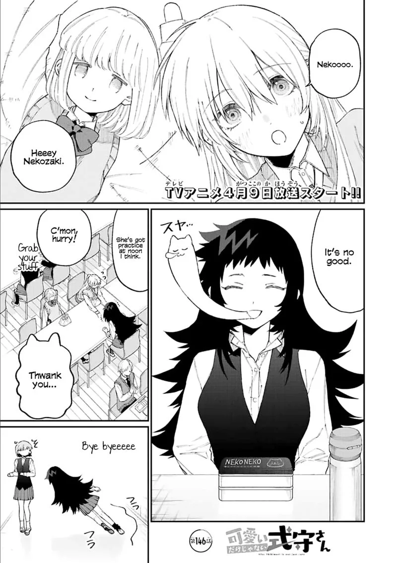 That Girl Is Not Just Cute Chapter 146 page 1