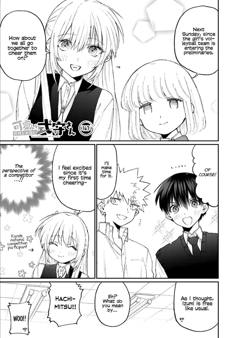 That Girl Is Not Just Cute Chapter 147 page 1